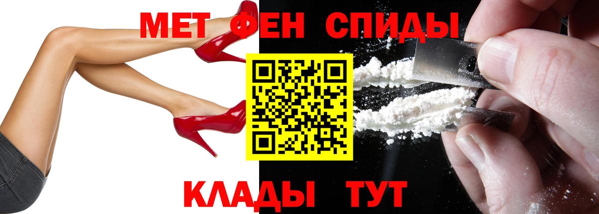 Амфетамин Розовый Алексеевка