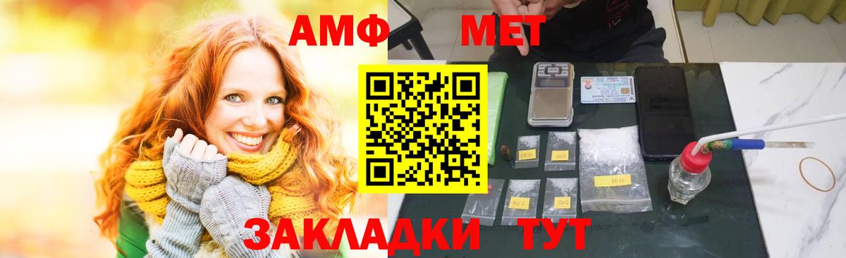 Amphetamine  АМФЕТАМИН 98%  Вход с VPN  Алексеевка 