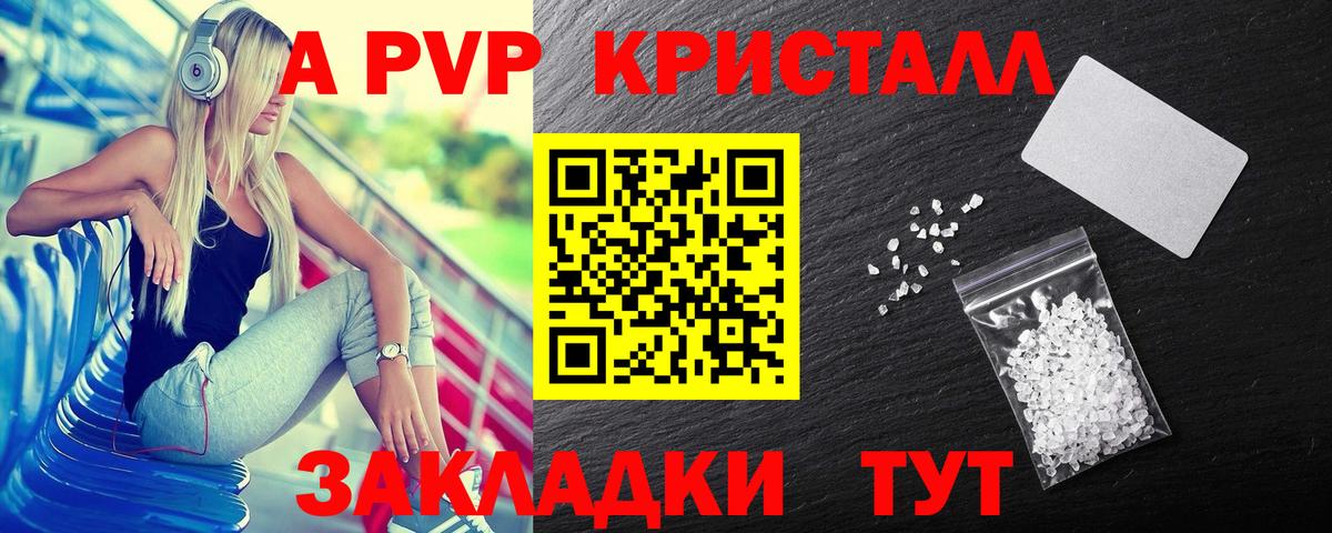 Алексеевка  Alfa_PVP  Вход с VPN  Alfa_PVP крисы CK 