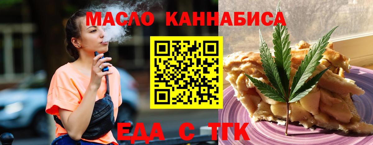 Алексеевка  Canna-Cookies марихуана  Вход с VPN 