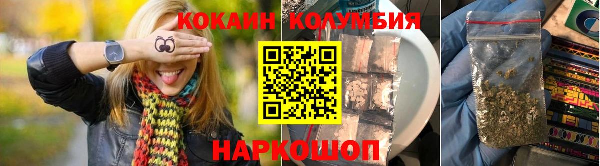 COCAIN 99% Алексеевка