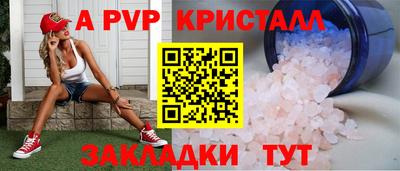 прущие крисы Чебоксары