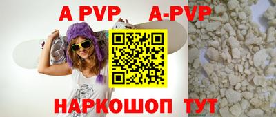 гидропоника Чапаевск