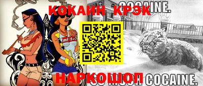 прущие крисы Чебоксары