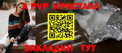 твердый Шебекино