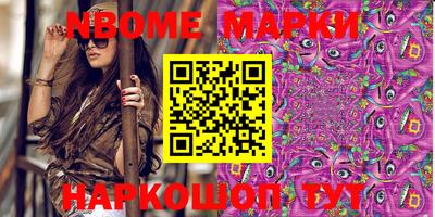 ПСИЛОЦИБИНОВЫЕ ГРИБЫ Чебаркуль