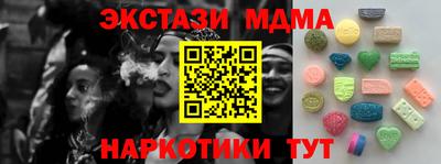 гидропоника Чапаевск