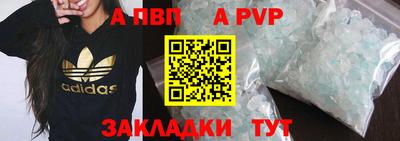 прущие крисы Чебоксары