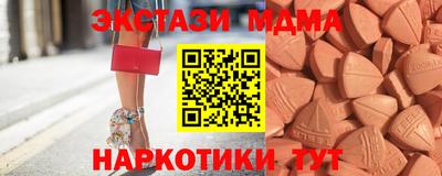 ПСИЛОЦИБИНОВЫЕ ГРИБЫ Чебаркуль