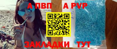 прущие крисы Чебоксары