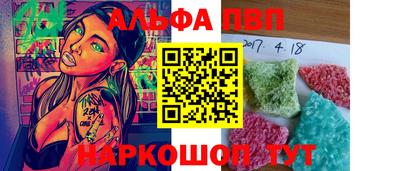 ПСИЛОЦИБИНОВЫЕ ГРИБЫ Чебаркуль