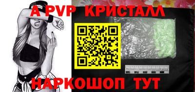 прущие крисы Чебоксары