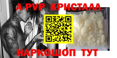 прущие крисы Чебоксары