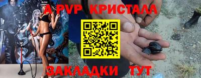 прущие крисы Чебоксары