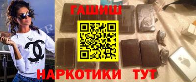 гидропоника Чапаевск