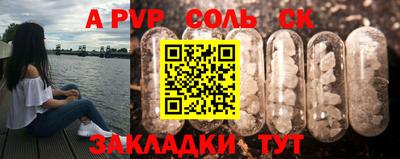 прущие крисы Чебоксары