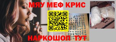 прущие крисы Чебоксары