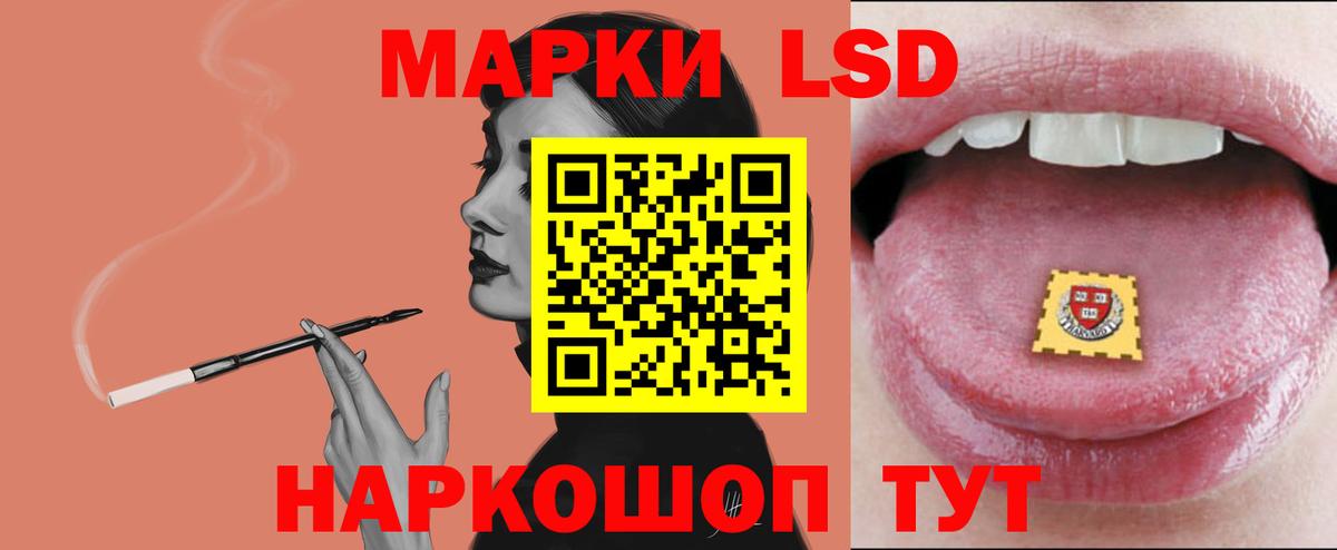 LSD-25 экстази ecstasy  Лсд 25 экстази ecstasy  Вход с VPN  Алексеевка 