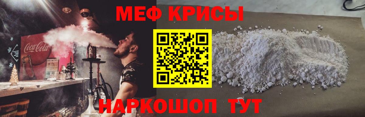 Мефедрон VHQ  Вход с VPN  дарнет шоп  Алексеевка 
