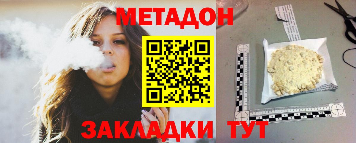 мега зеркало  площадка состав  Алексеевка  Вход с VPN  Метадон белоснежный  МЕТАДОН белоснежный 