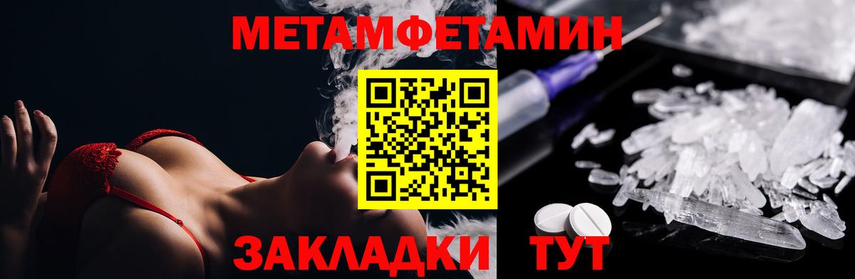 Первитин витя  Вход с VPN  Первитин  Алексеевка 