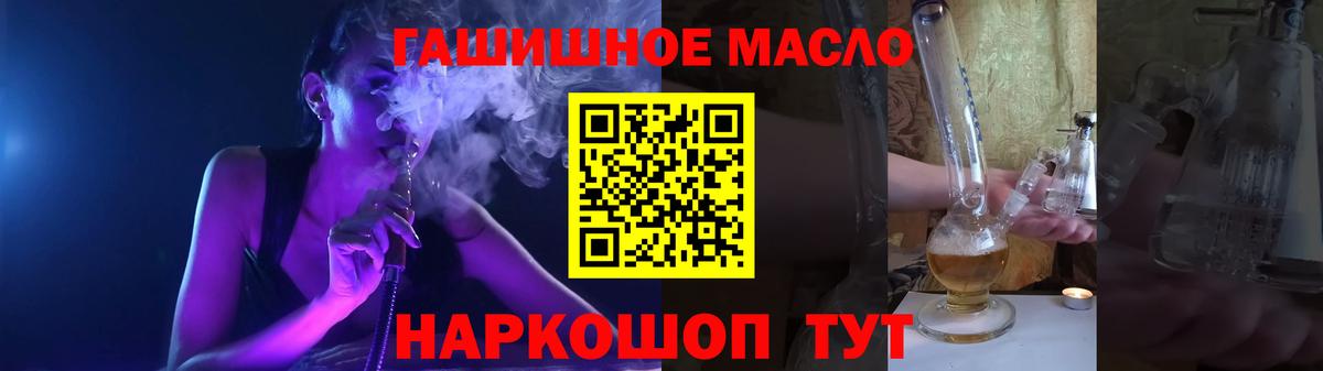 Дистиллят ТГК Wax Алексеевка