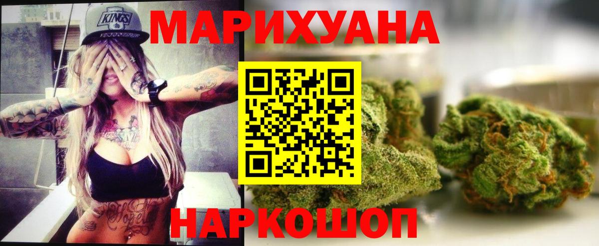 Конопля Ganja Алексеевка