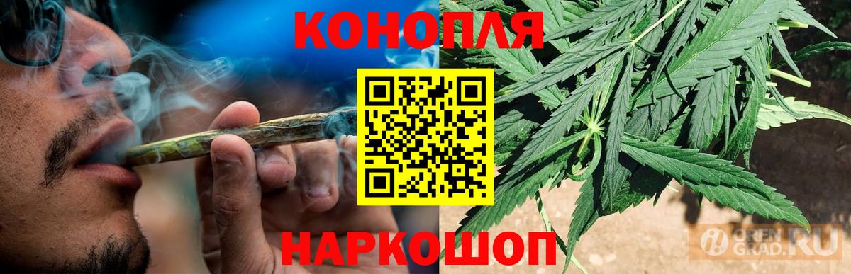 Бошки Шишки Bruce Banner  Марихуана VHQ  Шишки марихуана White Widow  Алексеевка  МАРИХУАНА AK-47  Вход с VPN 